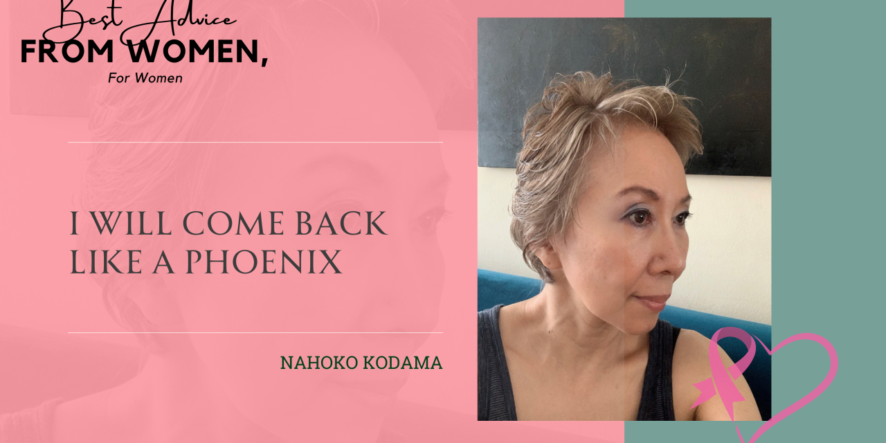 Best Advice from Women for Women  – Ms Nahoko Kodama